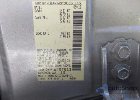 2012 Nissan Altima 2.5 S из США, поврежденный, VIN 1N4AL2AP4CN457913